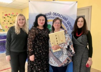 Доктор наук зі США відвідала Тернопільський обласний центр комплексної реабілітації