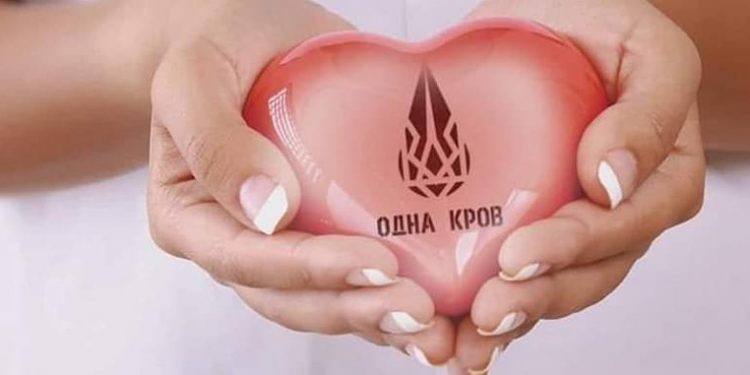 На Тернопільщині проходить акція “Одна кров”
