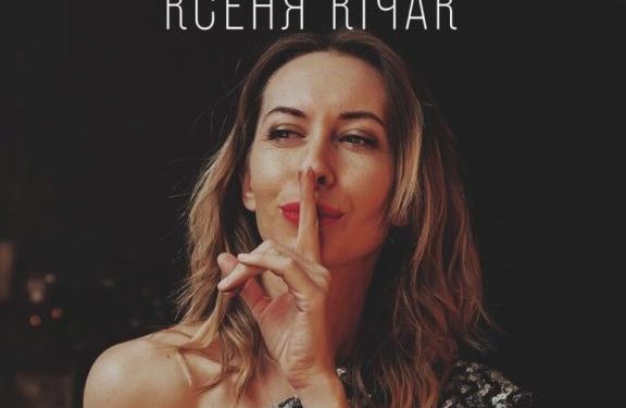 Тернополянка записала веселу новорічну пісню (Відео)