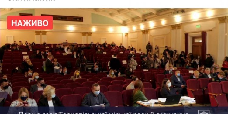 Четверо депутатів Тернопільської міської ради зривали сесію (Відео)