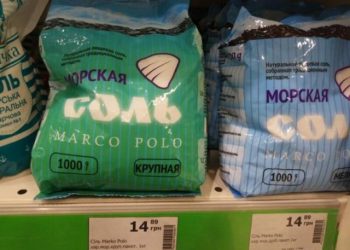 У Тернополі люди обурилися через сіль з Росії (ФОТО)
