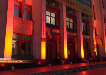 У Тернополі “білий дім” підсвітили помаранчевим кольором
