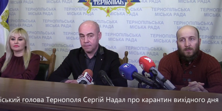 У Тернополі відмінили “карантин вихідного дня” (Відео)