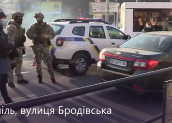 Затримання злочинців: у Тернополі працівники “КОРДу” провели масштабну спецоперацію (Відео)