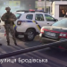 Затримання злочинців: у Тернополі працівники “КОРДу” провели масштабну спецоперацію (Відео)