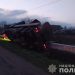 У ДТП на Тернопільщині загинув молодий чоловік (Фото)