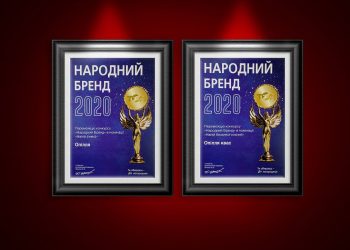 Пивоварня «Опілля» здобула перемогу у двох номінаціях конкурсу «Народний бренд» (Відео)