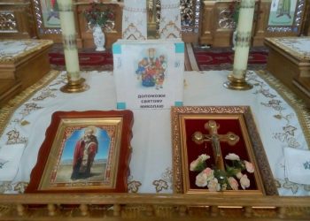 На Тернопільщині небайдужих закликають допомогти зібрати подарунки до Миколая для сиріт