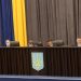 Ухвалили бюджет Тернопільщини на 2021 рік