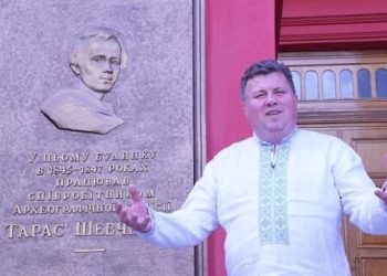 Уродженець Тернопільщини став ректором КНУ імені Тараса Шевченка