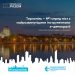 Тернопіль найвідкритіше місто України. Перше місце у рейтингу електронної демократії