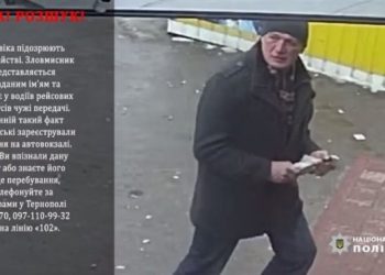 “Хитрий шахрай”: у Тернополі чоловік забирає у водіїв рейсових автобусів чужі передачі