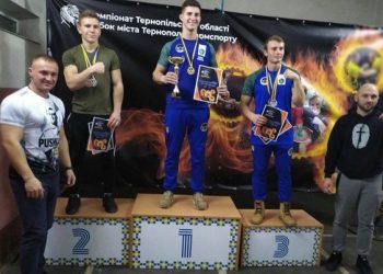 У Тернополі пройшли змагання з армспорту серед молоді