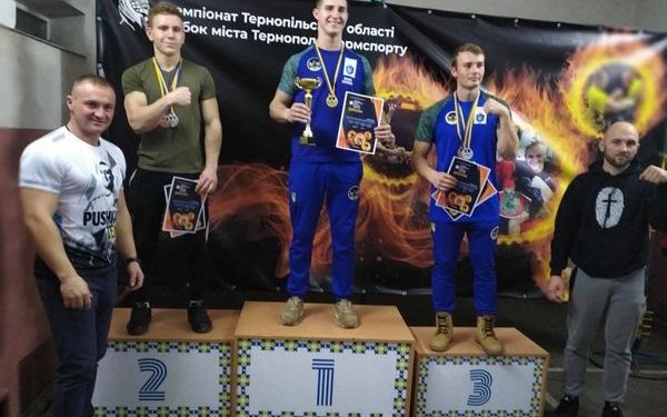 У Тернополі пройшли змагання з армспорту серед молоді