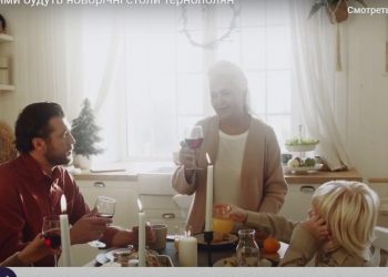 Якими будуть новорічні столи тернополян? (Відео)