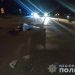 У Тернополі на смерть збили людину: шукають водія (Фото)