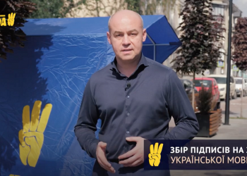 Cергій Надал: Ми виграли бій за українську мову, а треба перемогти у війні