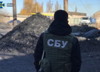 СБУ на Донеччині задокументувала незаконний видобуток вугілля на понад 2 мільйони гривень