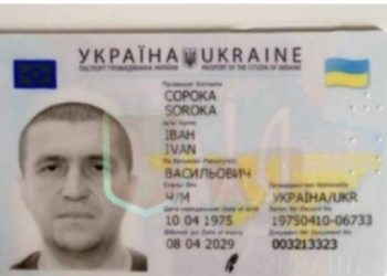 Говорив, що не знає як бути далі: у Польщі зник заробітчанин з Тернопільщини