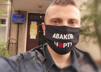 Громадського активіста з Тернопільщини Романа Довбенка оштрафували через… маску