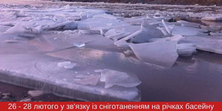Рятувальники попереджають, що через підйом рівня води в річках Тернопільщини можливі підтоплення