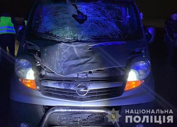 Збило три авто: на Тернопільщині пішохід загинув страшною смертю (Фото)