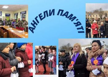 Сьогодні, 19 лютого, у Тернополі відбудеться акція «Ангели пам’яті»