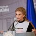 Схема зниження тарифів від Тимошенко реальна