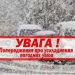 На території Тернопільської громади оголошується «червоний» рівень оповіщення