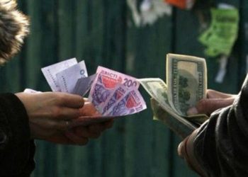 У Тернополі спіймали “валютчика”- фальшивомонетника