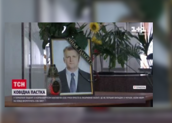 У Тернополі податківець, який мав коронавірус, перерізав собі вени на очах у лікарів