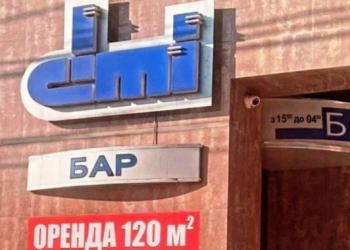 “Прощавай, легендо”: у Тернополі закрили культовий заклад (Фото)