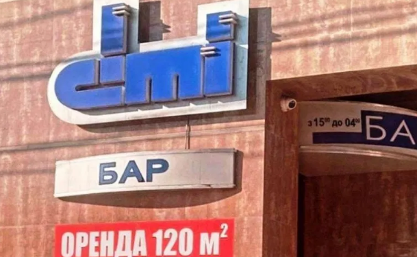 “Прощавай, легендо”: у Тернополі закрили культовий заклад (Фото)