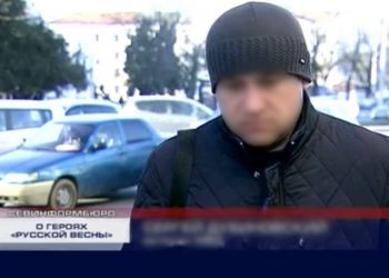 Тернопільські оперативники викрили бойовика “Самооборони Криму” (Фото)