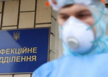 На Тернопільщині виявили новий британський штамп коронавірусу