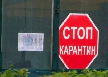 “Росте кількість хворих”: Тернопільщина може потрапити до “червоної зони”