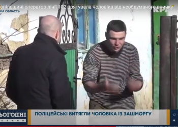 На Тернопільщині ветеран АТО уже був у петлі. Поліція врятувала чоловіка (Фото)