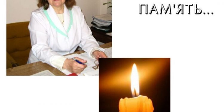 Передчасно померла заступник головного лікаря Тернопільської обласної дитячої лікарні (Фото)