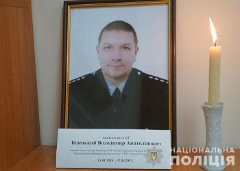 На Тернопільщині ковід забрав життя у молодого правоохоронця (Фото)