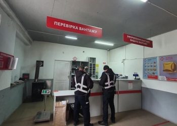 На Тернопільщині працівник “Нової пошти” з лайкою накинувся на клієнта, – соцмережі (Фото)