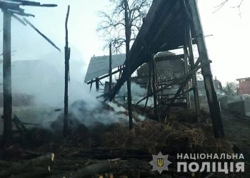 На Тернопільщині чоловік ледь не спалив маму і сестру (Фото)