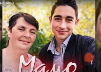 Роман Сасанчин зробив неймовірний подарунок своїй мамі (Відео)