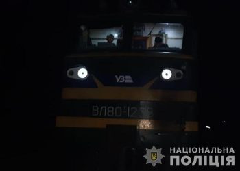 Біля Тернополя вантажний потяг на смерть збив 22-річного хлопця (Фото)