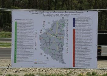 На Тернопільщині продовжується «Велике будівництво»: Одночасно ремонтують 5 доріг та 9 мостів