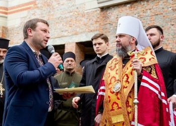 Блаженніший Епіфаній  вручив орден голові Тернопільської облдержадміністрації Володимиру Трушу