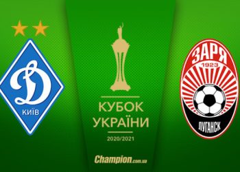 Кубок України з футболу: 13 травня у Тернополі діятиме ряд заборон