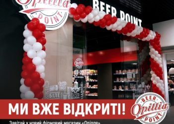 В нових магазинах «Опілля» будуть знижки до 50%