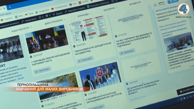 У Тернополі розробили навчальний відеокурс для підтримки дрібних фермерів та малих виробників