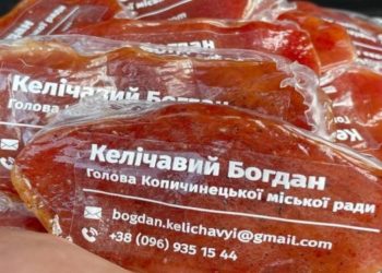 “Візитки із в’яленого м’яса”: на Тернопільщині голова громади виготовив унікальні візитівки (Фото)