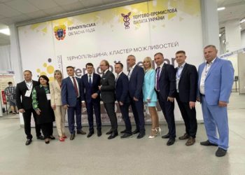 Край можливостей та перспектив: Тернопільщину гідно представили у Торгово-промисловій палаті України